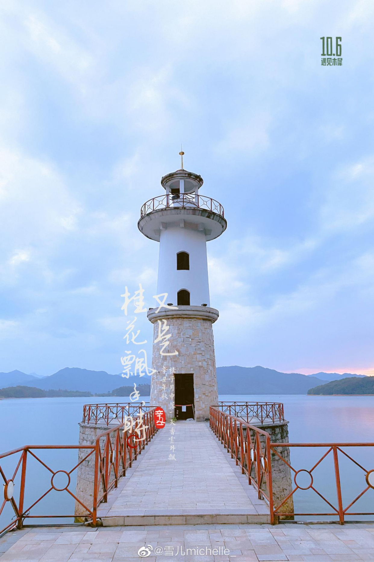 暑期旅游推荐|千岛湖必打卡景点
