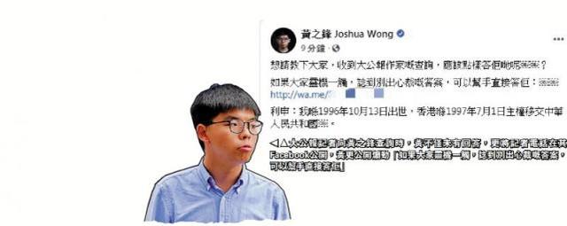 热点|黄之锋鼓动网民滋扰港媒记者，香港记协却不闻不问，这时失声了？