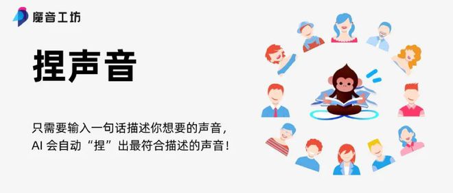 开启您的音乐之旅