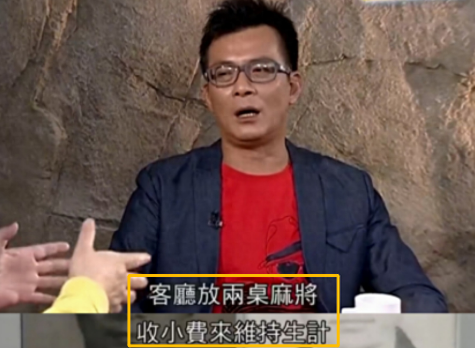 一打就是一整天或者是一个晚上,因此黄日华小时候并不喜欢待在家里