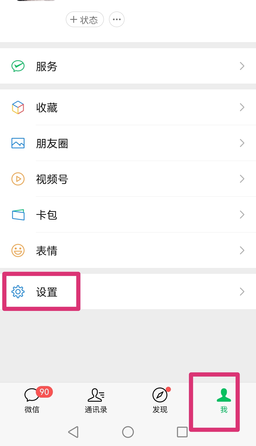 复制手机号(复制手机号在哪里找)