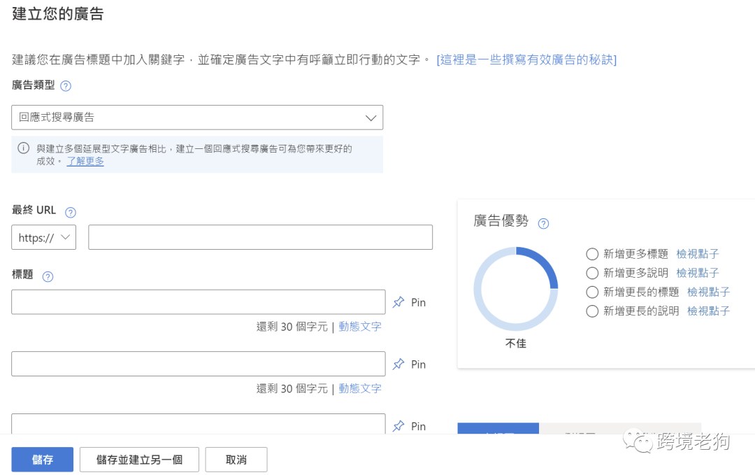 必应搜索引擎效果怎么样=必应搜索引擎是哪个企业推出的