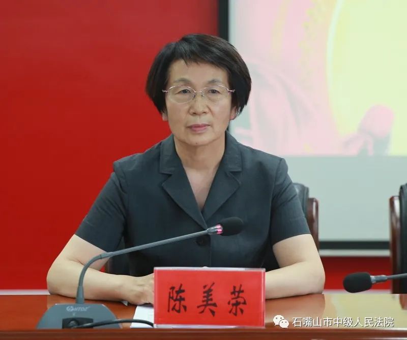 五心照耀 既美且容︱石嘴山市政法系统举办学习陈美荣"五心十二法"