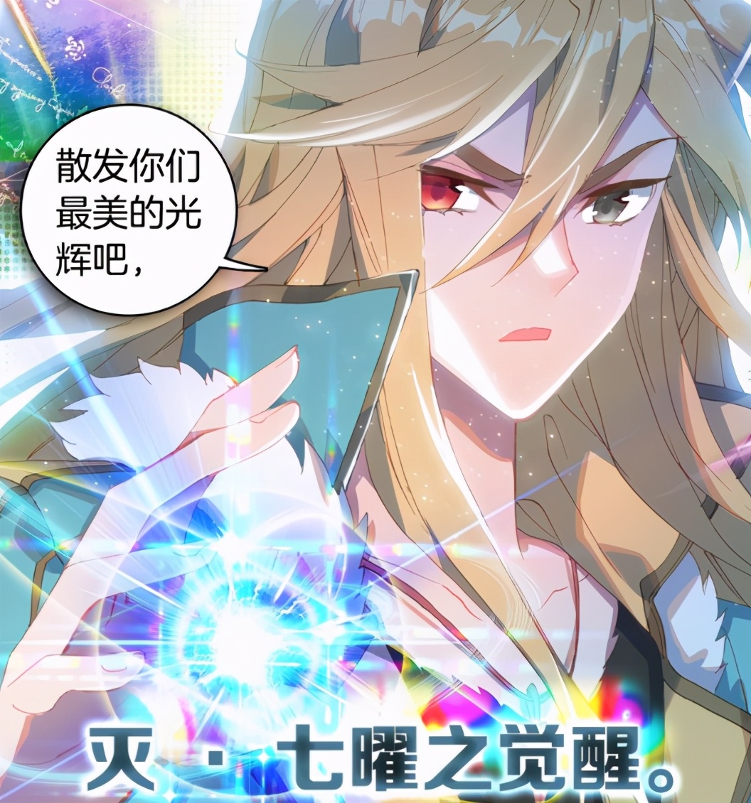 唐三的黄金双翼海神,雨浩的死灵圣法神为何都没了?三少:我忘了