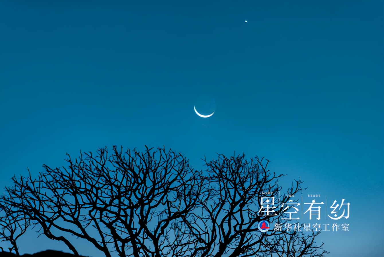 湖北省天文爱好者倪文凯2020年12月13日在云南丽江拍摄的金星合月