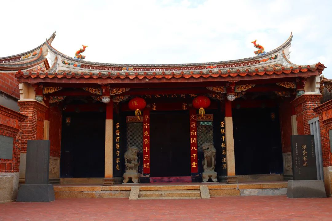 泉州宗祠:惠安净峰延寿张氏张岳家庙 文冠南闽学宗东鲁理学名臣