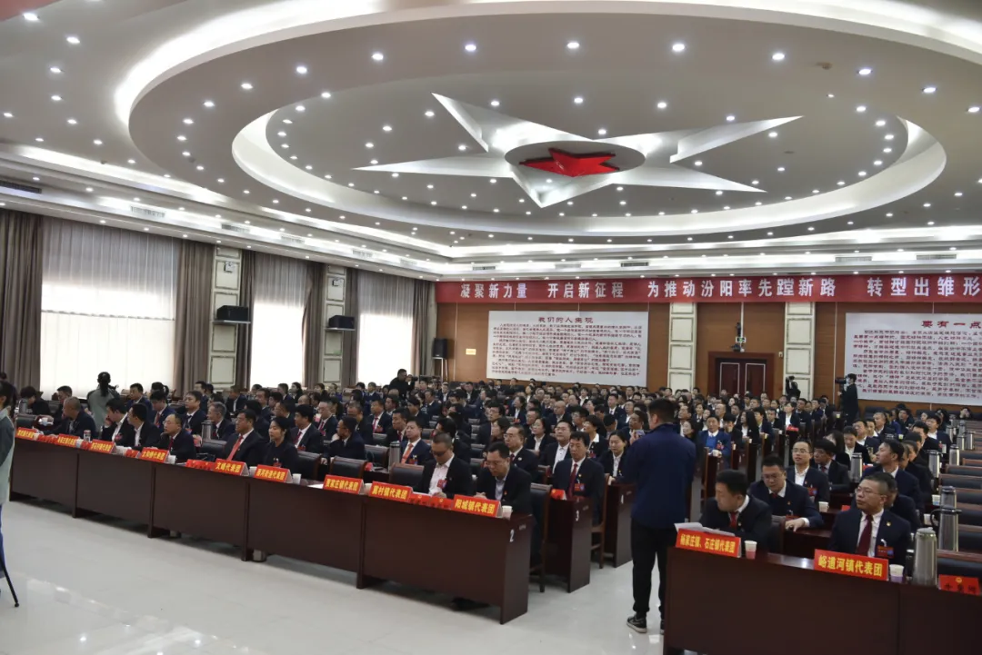 李正奎同志任汾阳市人民政府市长