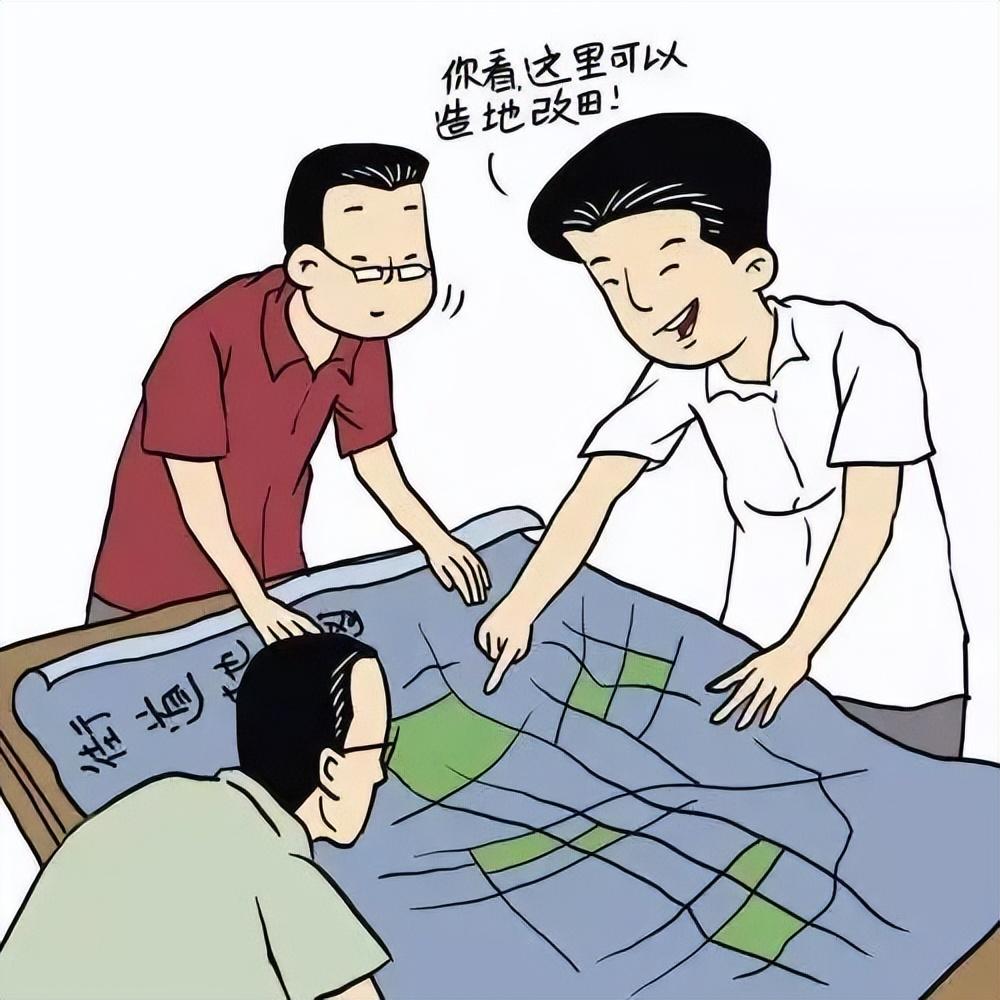 假如,我是村支书