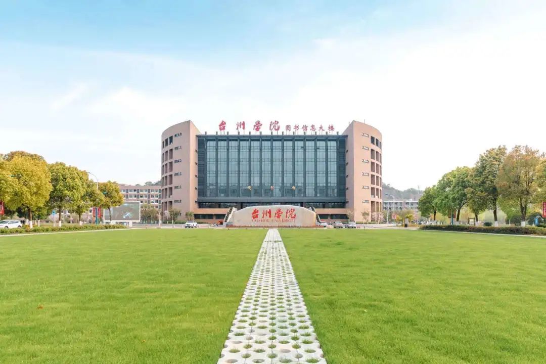 浙江一所高校要升格更名,计划2027年前完成,将来有望扩招