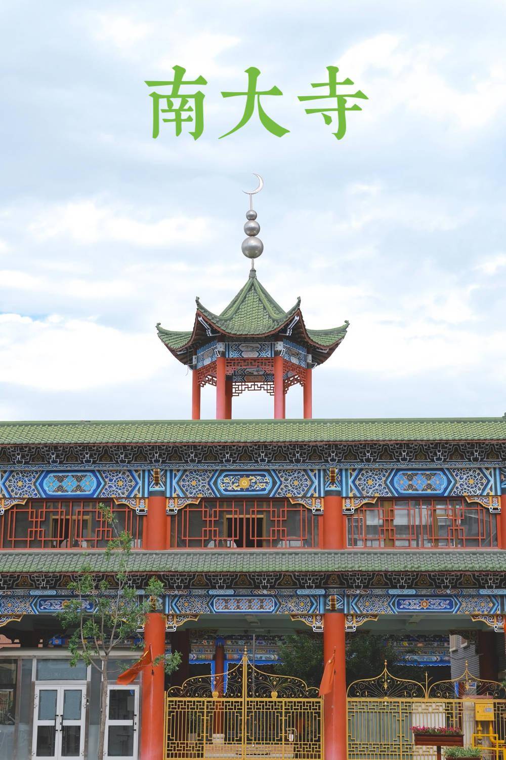 快乐飞旅行报告 10:我在乌鲁木齐吃了三顿烤包子