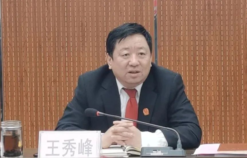 【法院要闻】市委常委,政法委书记郅晓峰到卫滨区法院调研指导政法