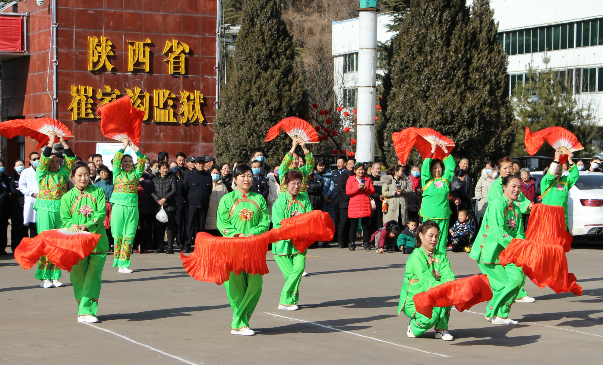 陝西省崔家溝監獄歡聲笑語過新年虎虎生威鬧元宵