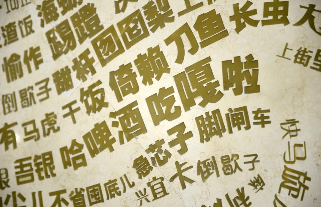 山西难懂的一个方言,儿化词比普通话多,有五个声调