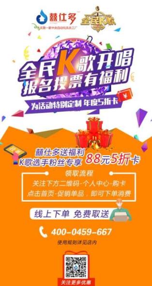 全民k歌低价粉丝平台(全民k歌低价粉丝平台有哪些)