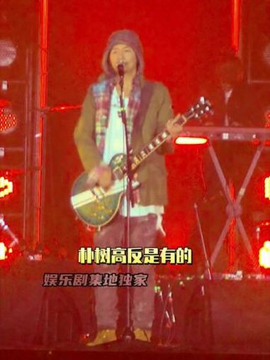 朴树室外也挡不住的声压 朴树 朴树拉萨音乐会现场 拉萨天空之下音乐