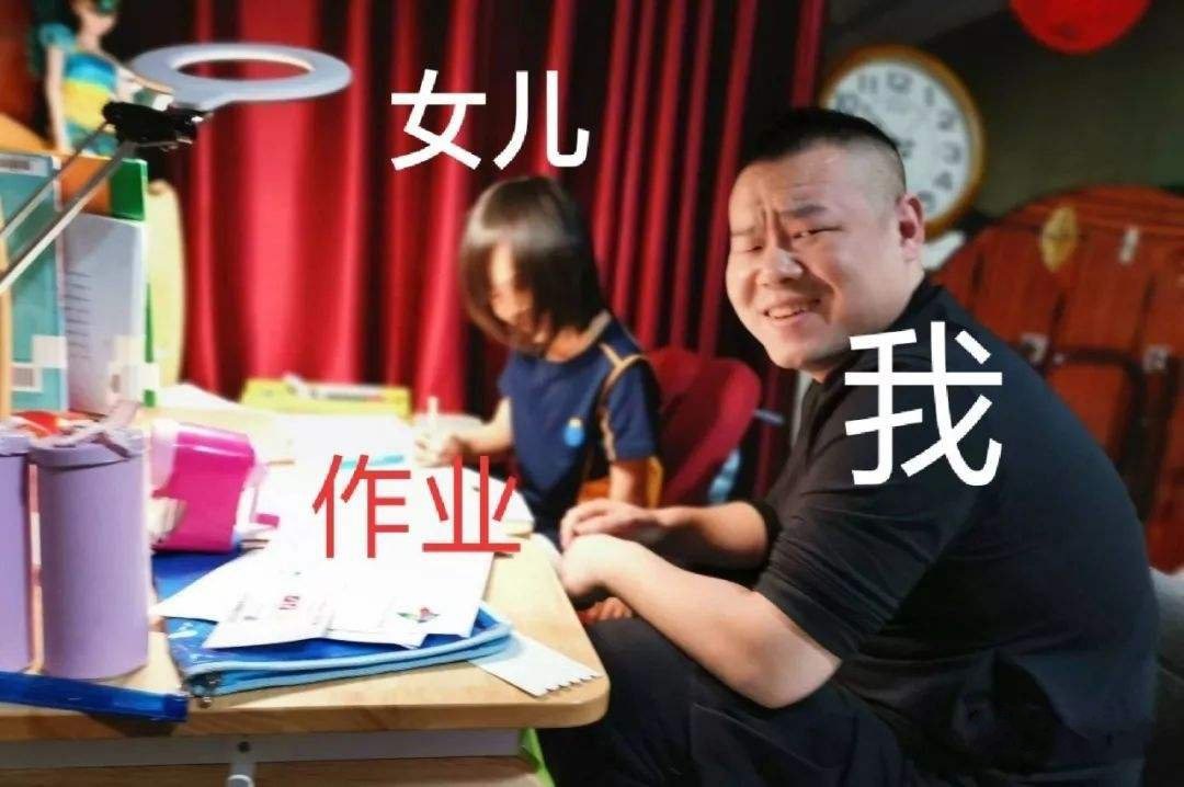 "你怎么这么笨"辅导孩子作业就抓狂的家长,这样的视频别发了