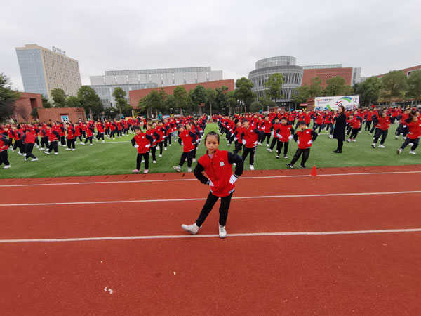 成都市新都区桂林小学举行广播体操比赛