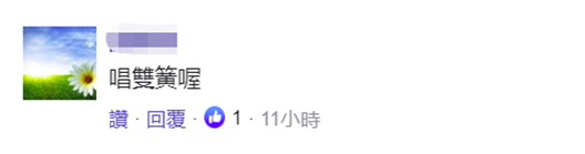 台军|“汉光演习就是表演”,蔡英文“非常愤怒”回应,岛内网友评论扎心