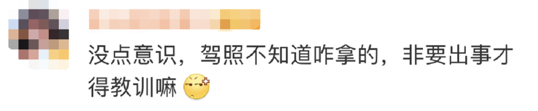 热点|高速追尾后一车人竟现场摆桌吃饭！交警怒了：这是在玩么？