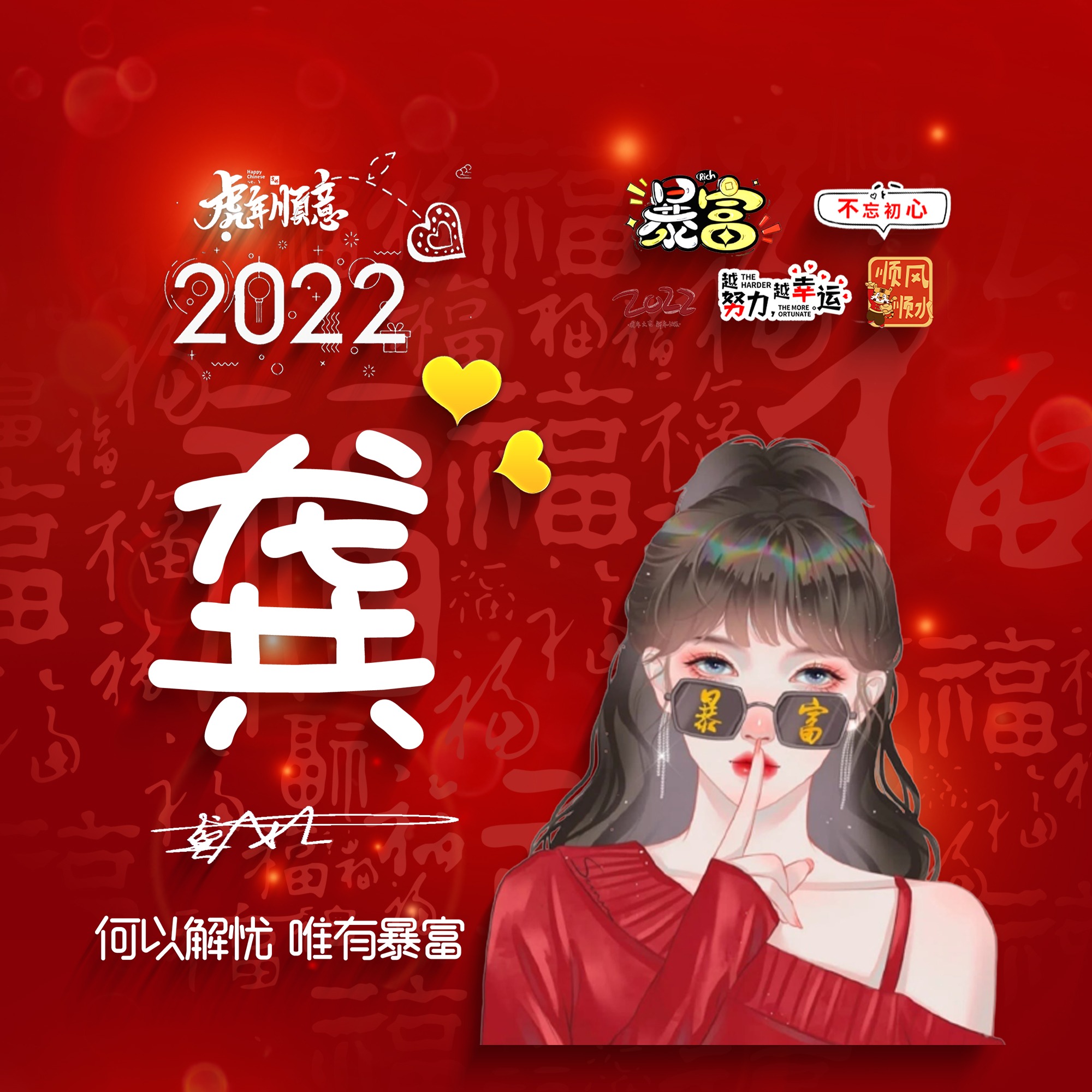 2022你的微信頭像該換了,35張簡約情侶照片個性簽名頭像,請查收