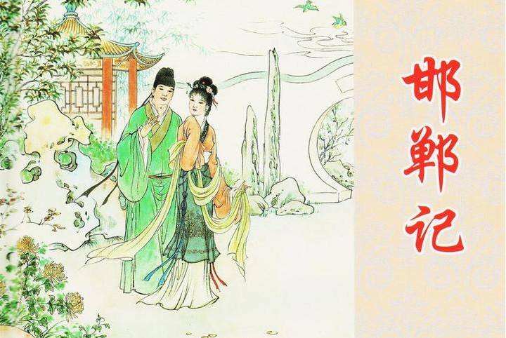 明朝戏剧大师——汤显祖,"临川四梦"写尽幻境人间
