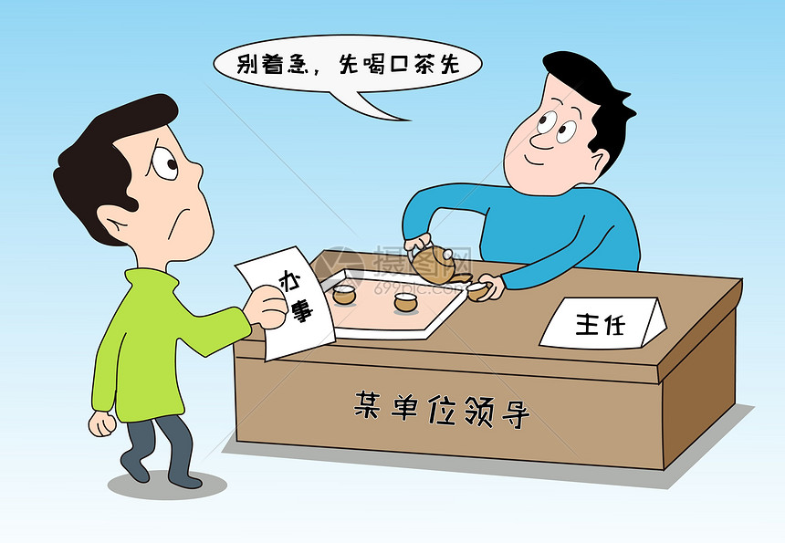 官场揭秘:求人办事,是先送钱还是后送钱?总算找到答案了