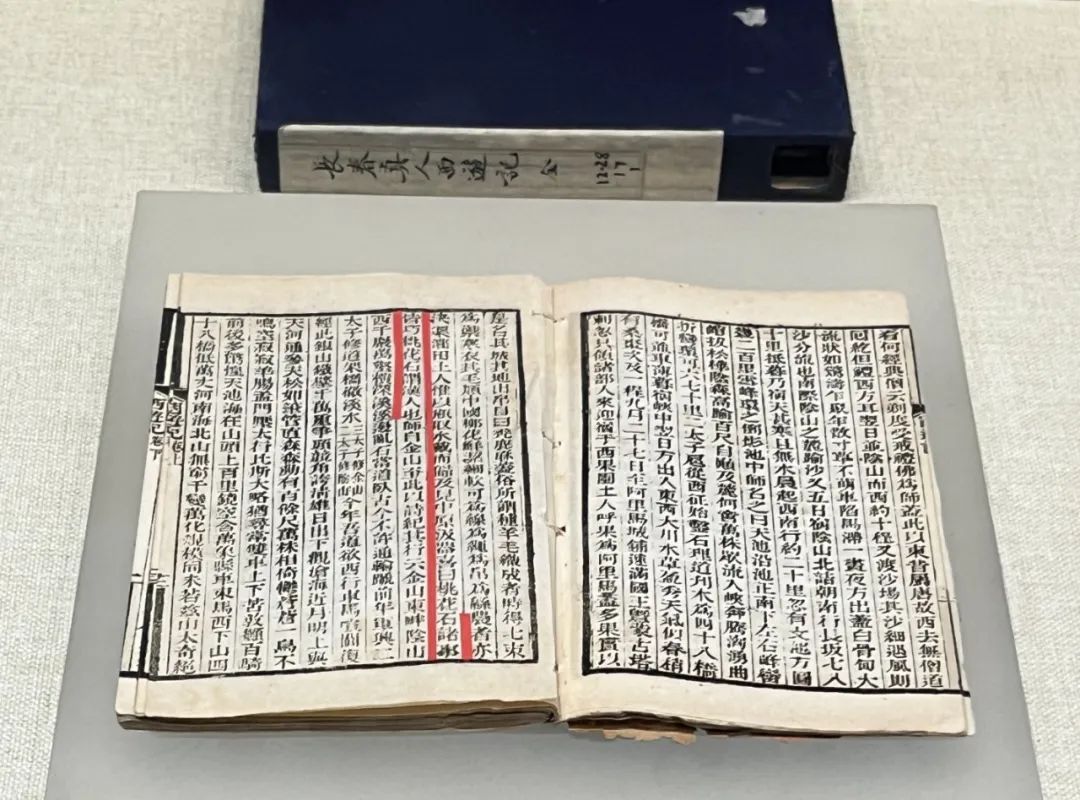 桃花石可汗铜币:宋代西域的中国一体意识