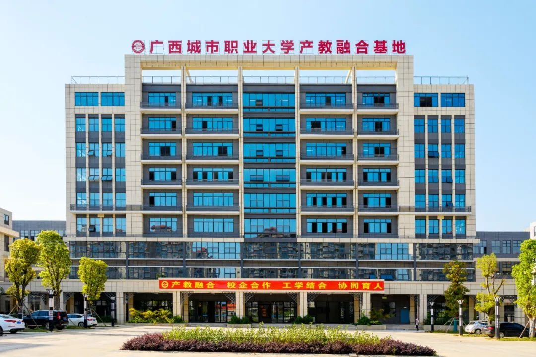 广西城市职业大学校门图片