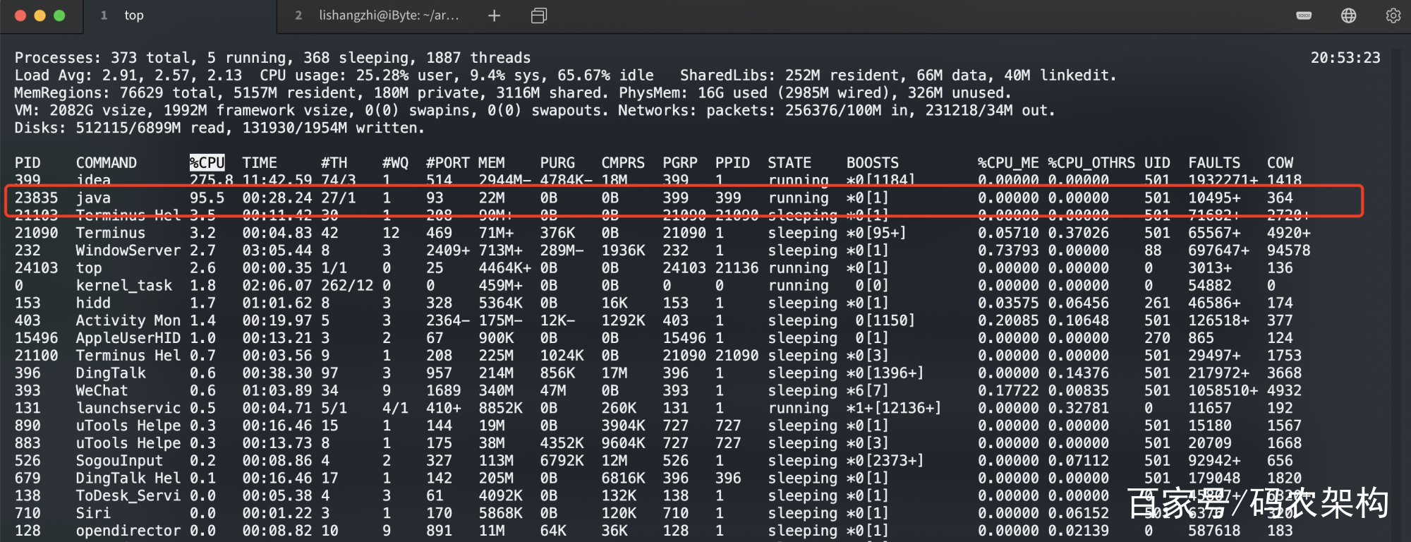 如何诊断和解决Windows服务器中lsass.exe进程CPU占用过高的问题？  第1张