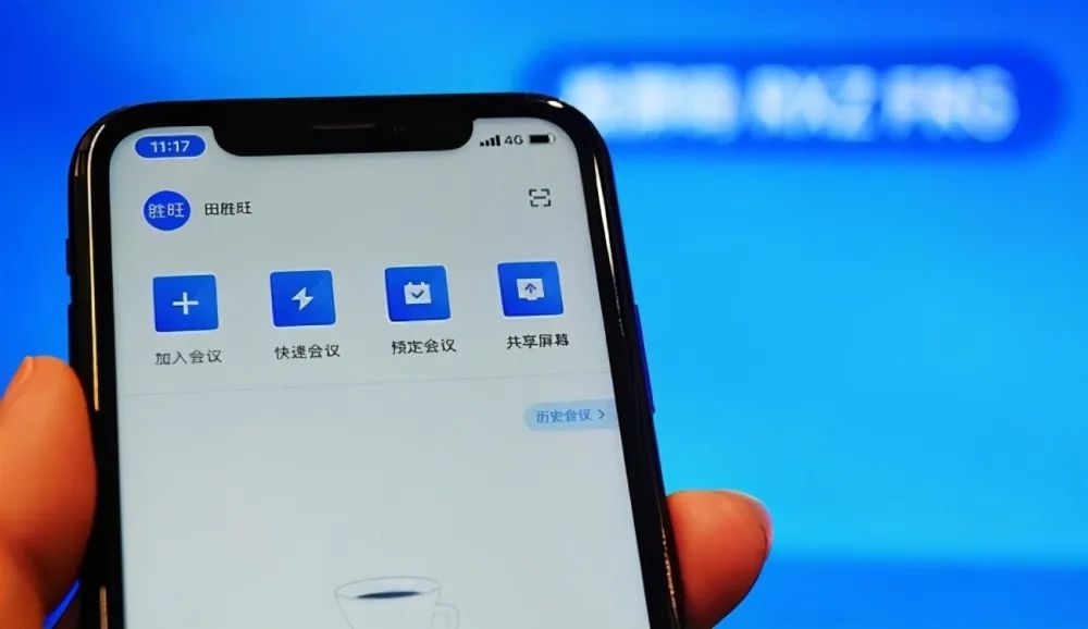 警惕一女子共享手机屏幕后16万元没了