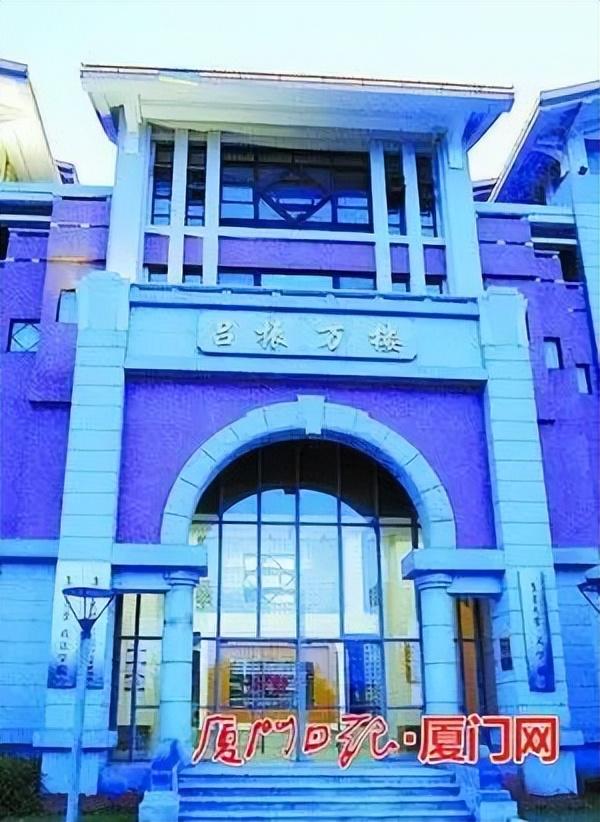 南安华侨名人吕振万:教育为先 慈善为怀