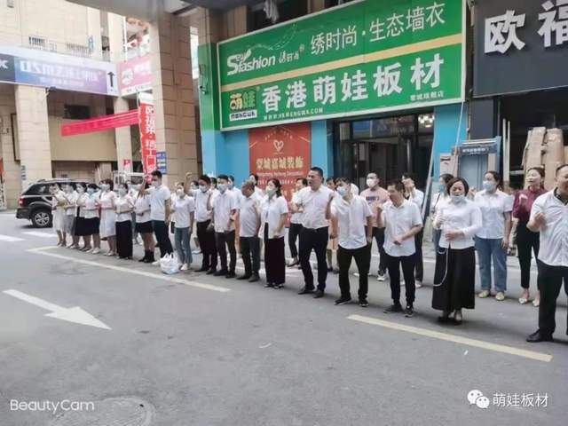 香港萌娃板材蒙城旗舰店 家装十大全屋定制品牌