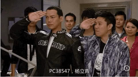 哥哥后台初见面,欧阳靖看到谢天华立即冲上去说"laughing sir,立青
