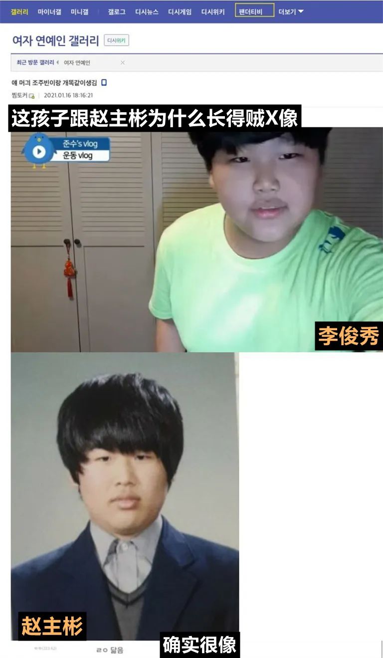 韩娱:韩素希受伤,李俊秀,晟敏新综艺,泫雅新歌,2ne1合照