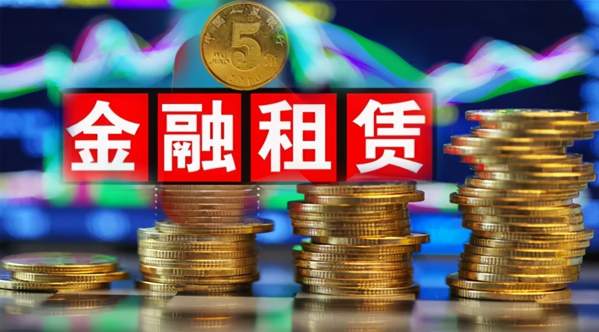 交银金融租赁图片