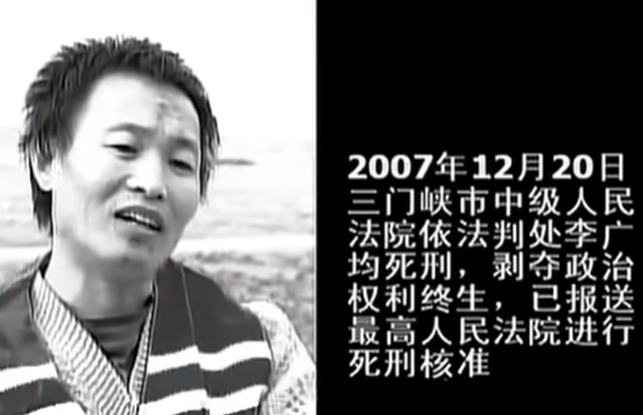 2006年江苏男子因妻子改嫁报复社会一个半月跨省残害9名女子