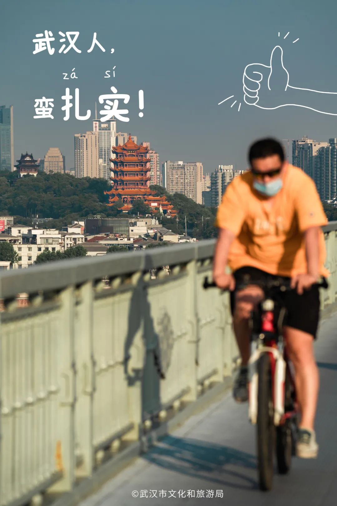 这几句武汉话,深入人心!