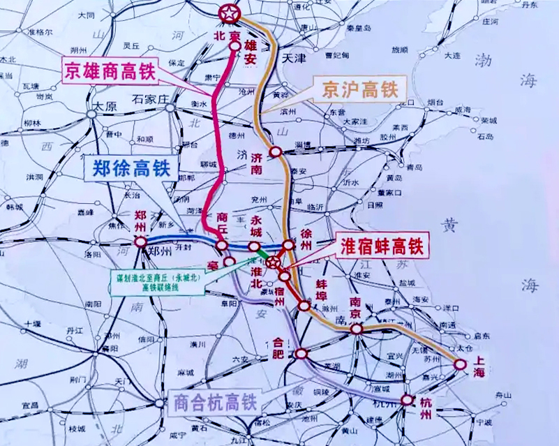 关于建设淮北至徐兰高铁永城北(商丘)方向的高铁联络线建议