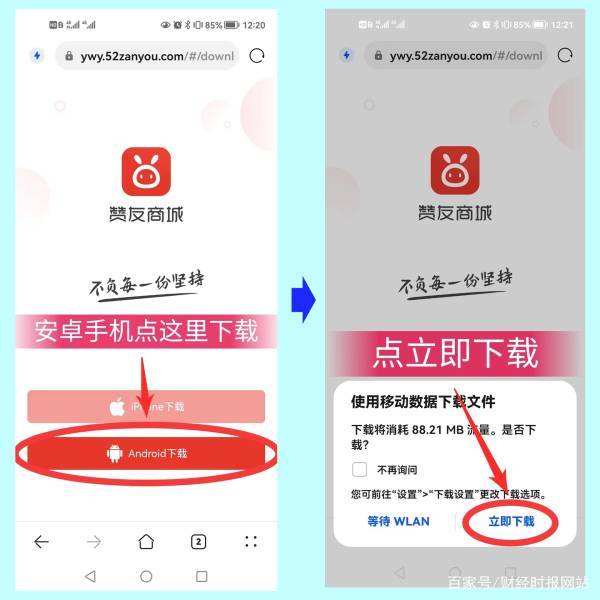 快点赞app官网下载(快点赞app官网下载苹果手机)