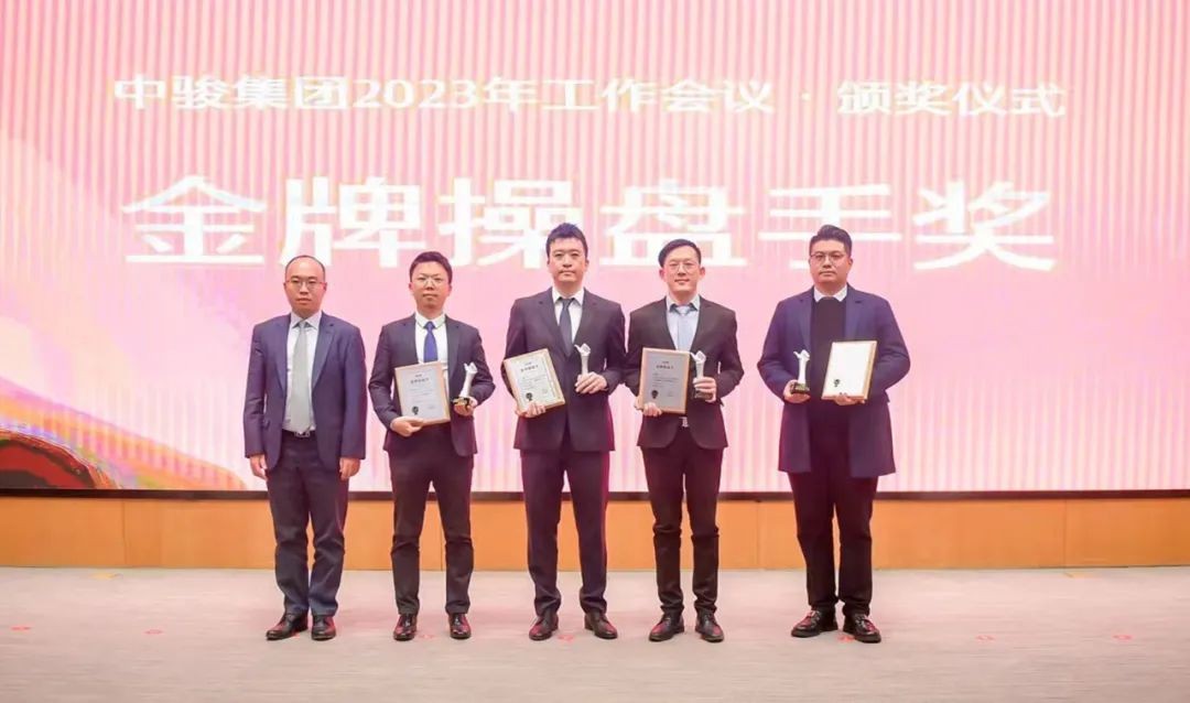 中骏黄朝阳:韧性前行,相信未来