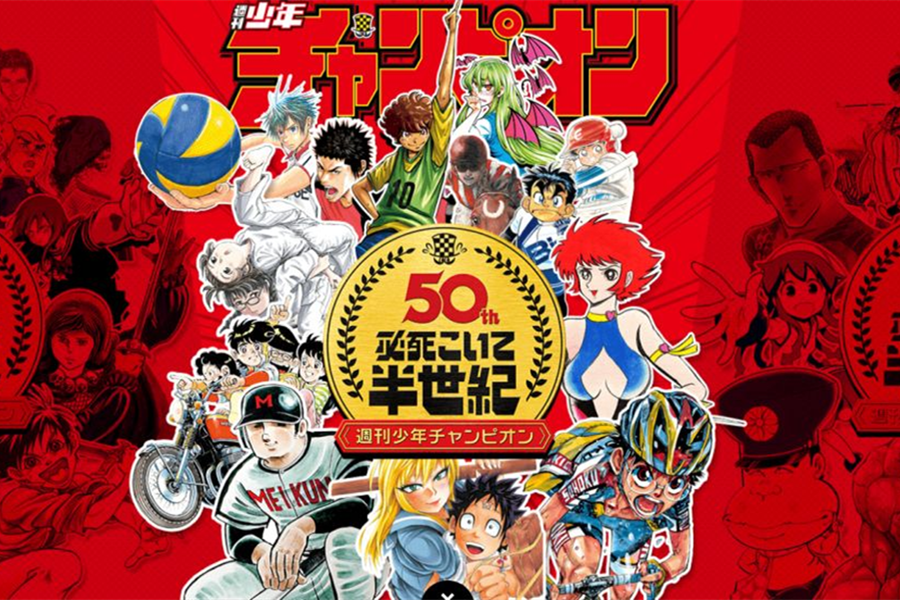 樱井纪雄:擅长荤段子的漫画大师,竟然是个双马尾美少女