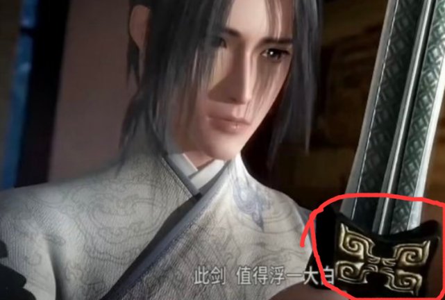 秦时明月:终于找到盖聂新剑的出处,也是名剑,曾经让他赞不绝口