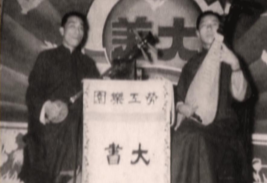 三尺书台,丝竹声声,倾听弦索伉俪张如君,刘韵若的评弹人生