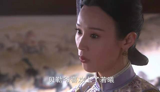 步步惊心原著明慧自焚八阿哥的摊牌彻底撕开若曦的伪善