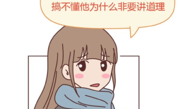 彩虹之门:"不讲理",竟是女人的专利?