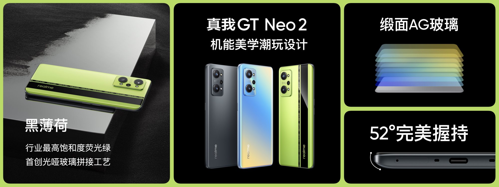 2399元!真我gt neo2正式登场:性能颜值都很能打