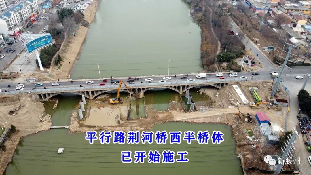 滕州道路建設最新進展,墨子湖隧道與平行路荊河橋能在今年竣工嗎