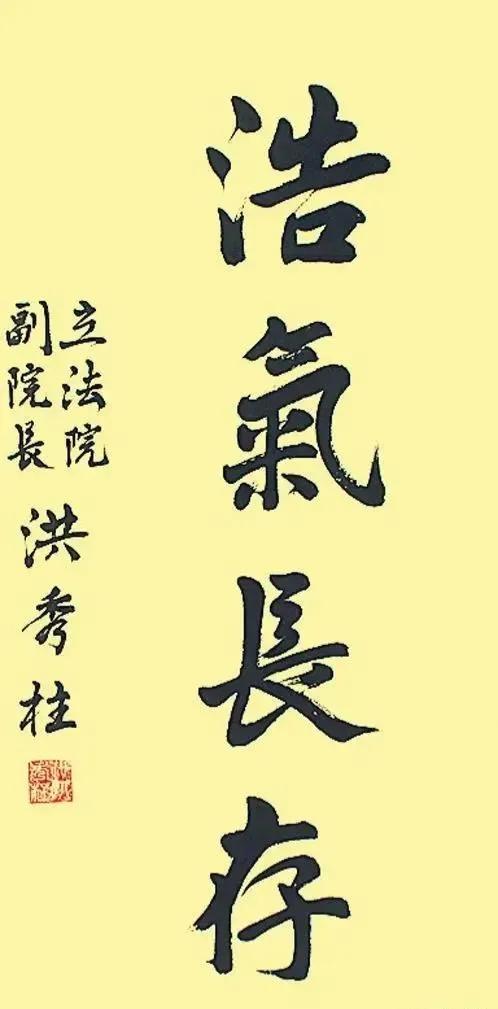 和平四个字图片