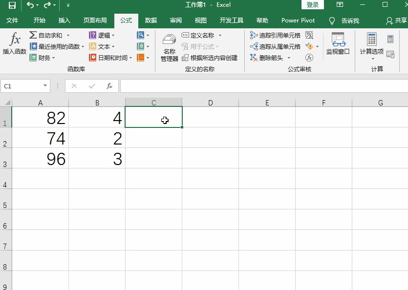 exl表格中如何算除法
