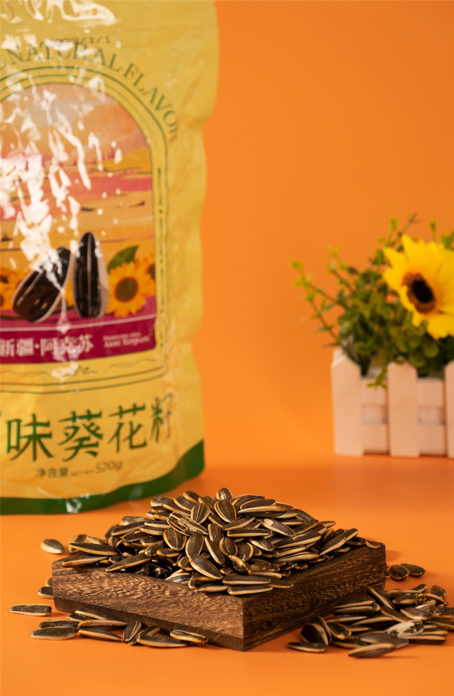 采实马牙瓜子/原味葵花籽越嗑越乐 纵享休闲食趣